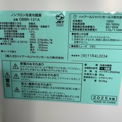 R-20　ハイアール 　ノンフロン冷凍冷蔵庫  OBBR-121Aの画像