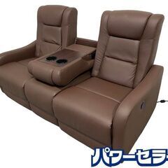 MODERN DECO 電動リクライニングソファ 3人掛け US...