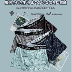 ボクサーパンツ メンズ 下着 前閉じ 吸水速乾 通気防臭 吸汗 ボクサーの画像