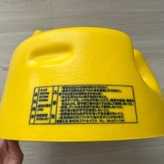 バンボの画像