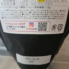 2470クリーミーズスープの画像
