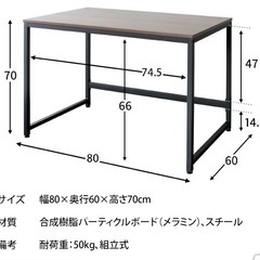 かなり美品！ナチュラル系デスクの画像