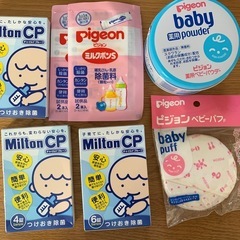 哺乳瓶　母乳実感　乳首　ベビーパウダーの画像