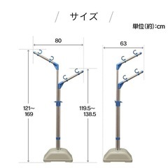 新品未開封！アイリスオーヤマ物干し台ブロー台セットSMS-169Rの画像
