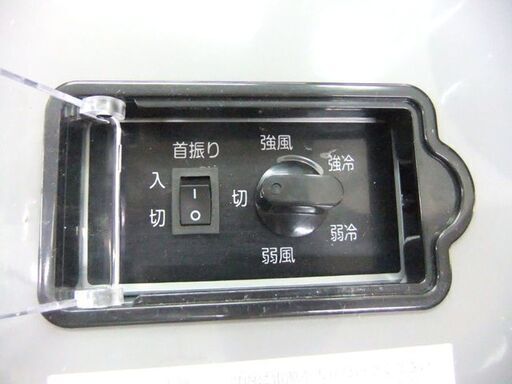 新品未使用 KODEN スポットクーラー KES252AAB Amazon | 広電 スポットクーラー 業務用 自動首振り KES252AAB