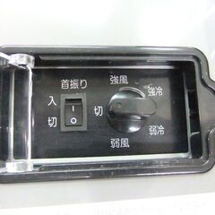 KODEN スポットクーラー KES252AAB 自動首振り エアコン 移動式クーラー クーラー 移動式エアコン 札幌市厚別区 厚別店の画像