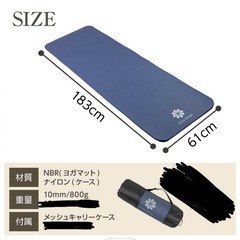ヨガマット 厚手 10mm ケース バンド 付き の画像