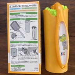 洗濯ネット＋ハンディモップの画像
