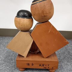 民芸　こけし　の画像