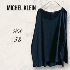 MICHEL KLEIN ミッシェルクラン カットソー レディー...