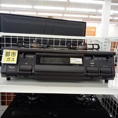 【リユースのサカイ八街店】★ジモティ割あり★ Paloma　ガス...