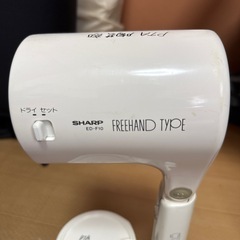 シャープ ハンドフリードライヤー ED-F10の画像