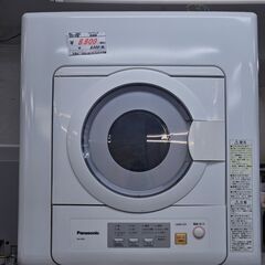 新品未使用。衣類乾燥機、値下げ交渉OK 中古】乾燥機を格安/激安/無料であげます・譲ります｜ジモティー