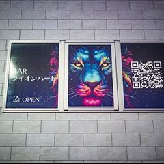 ★1名募集★BARホールアルバイトスタッフ♪の画像