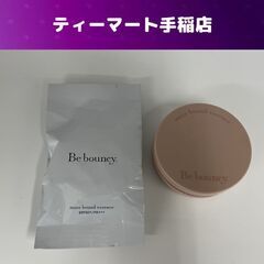 美白リンクルファンデーションbz ビーバウンシー 10g ケース...