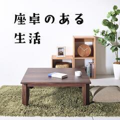 値下げ‼️【美品】彫刻入り 座卓 ちゃぶ台 座卓 ちゃぶ台 幅75cm 四角 正方形 角型座卓 和室 和風 民泊