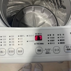 IRIS 全自動洗濯機IAW-T451 4.5kgの画像