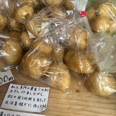 新鮮野菜の画像