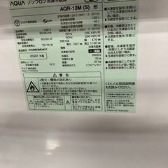 AQUA 冷蔵庫　2022年式　126Lの画像