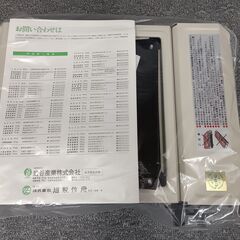 新品未使用　イワタニホースノン　カセットコンロ　B-9
