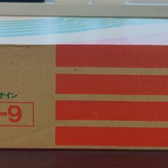 新品未使用　イワタニホースノン　カセットコンロ　B-9の画像