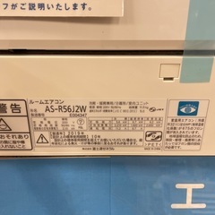 　【富士通ゼネラル】壁掛けエアコンの画像