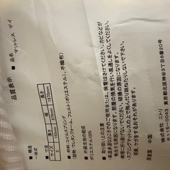 シングルマットレス美品
の画像