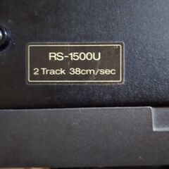 『動作確認済み』Technics RS-1500U テクニクス オープンリールデッキの画像