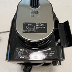 sirocaシロカ⭐︎全自動コーヒーメーカーの画像