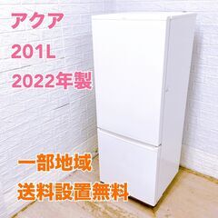 Aquaの中古が安い！激安で譲ります・無料であげます｜ジモティー
