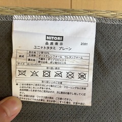 ユニット畳マット　82×82cm 4枚セットの画像