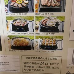 T177/イワタニ フラットツインＳ カセットガス テーブルトップBBQこんろ CB-TBG-2-OL　風の影響を抑える多孔式バーナーの画像