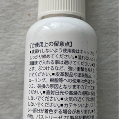 DOVER Pasteuriser77 瞬間除菌アルコール／携帯用スプレー付の画像