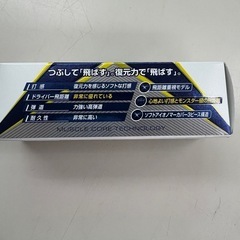 ☆ドリーム荒牧店☆☆ジモティー割引有☆ BRIDGESTONE/ｺﾞﾙﾌﾎﾞｰﾙ3個/TOUR B JGRの画像