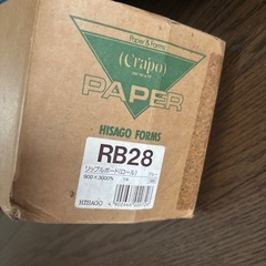 リップルボード RB28 青　プレゼン　掲示板　作品　発表の画像
