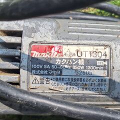 マキタ　かくはん機の画像