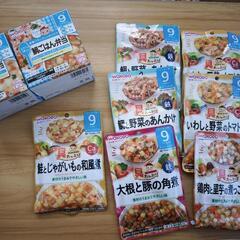 和光堂 離乳食 9か月の画像