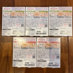 アトファイン【未使用】L2箱、M3箱（取りに来れる方）の画像