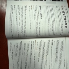 公式TOEIC Listening &Reading 800+の画像