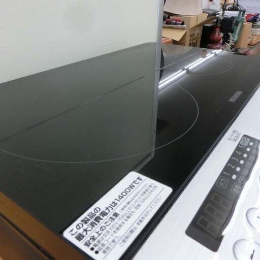 IHクッキングヒーター アイリスオーヤマ 2019年製 IHK-W12SP 2口 IHコンロ 黒 ブラック スタンド付き 土台付き 札