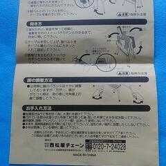 西松屋ベビーイスの画像