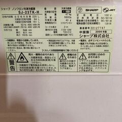 冷蔵庫　225ℓ　年代品　ジャンクの画像