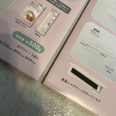 壁につけるマグネット補助板（バー）マグネット（ペーパーシェルフ）コクヨ石膏ボード1️⃣の画像