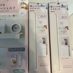 壁につけるマグネット補助板（バー）マグネット（ペーパーシェルフ）コクヨ石膏ボード1️⃣の画像