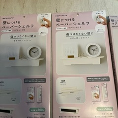 壁につけるマグネット補助板（バー）マグネット（ペーパーシェルフ）コクヨ石膏ボード1️⃣の画像