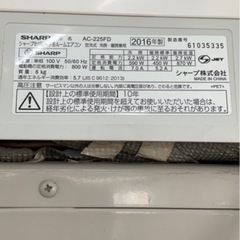⑩SHARP エアコン　AC-225FD ★日新金属にて販売中★の画像