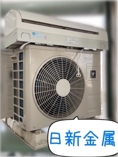 ⑩SHARP エアコン　AC-225FD ★日新金属にて販売中★
