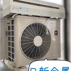 ⑩SHARP エアコン　AC-225FD ★日新金属にて販売中★