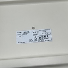 ベビースケールの画像