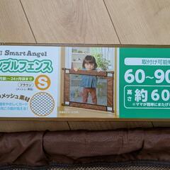子供用フェンスSサイズの画像